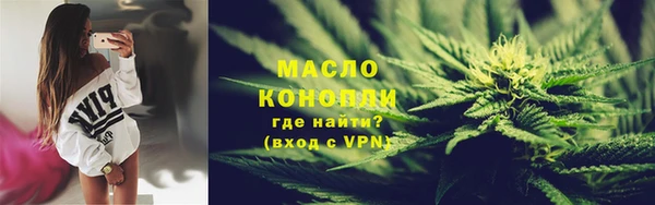 мяу мяу кристалл Верея